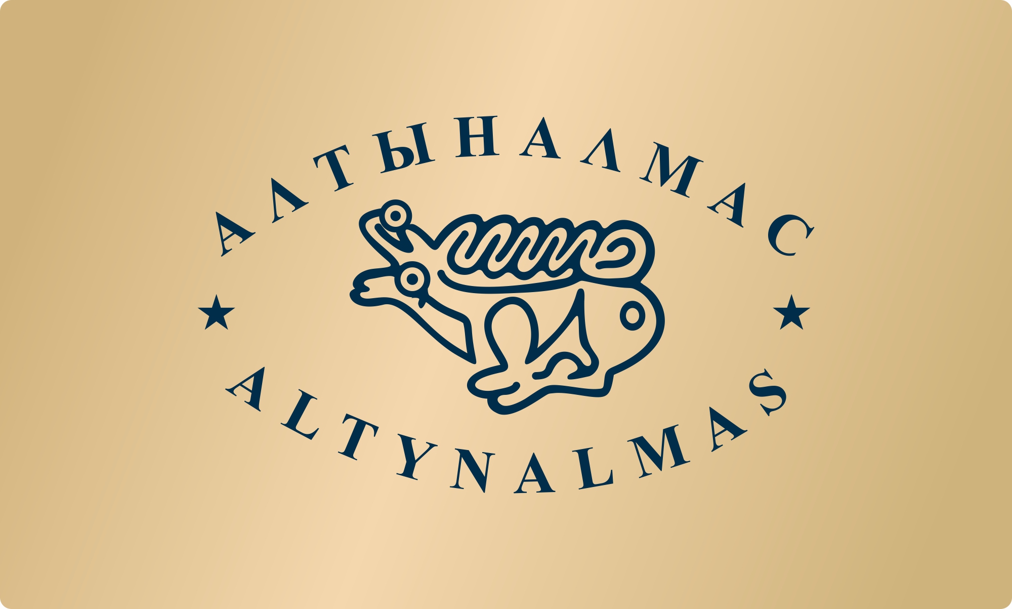 АК Алтыналмас